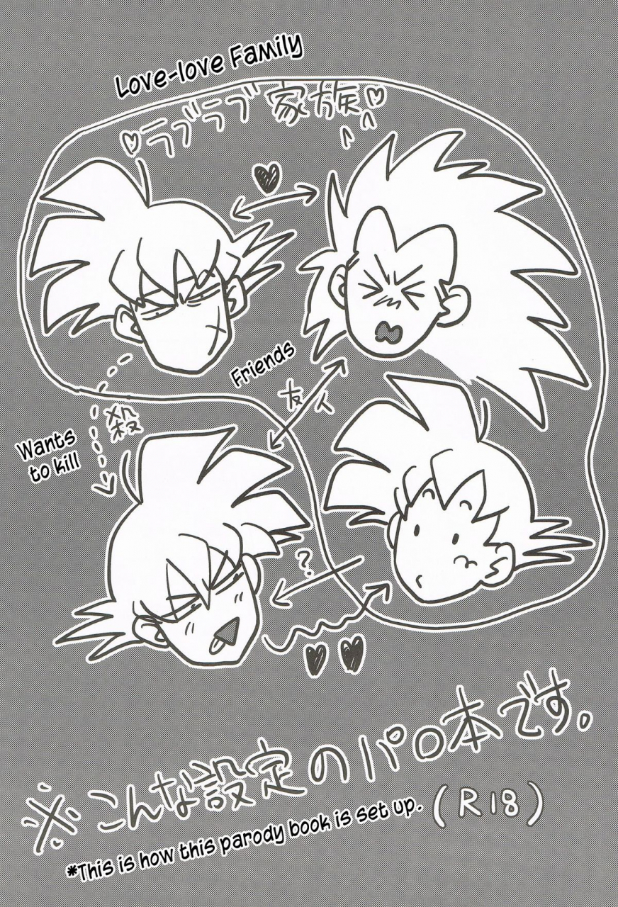 butaboro-ikenai-mousou-shichau-desho-eng