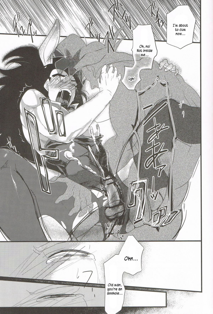 butaboro-ikenai-mousou-shichau-desho-eng