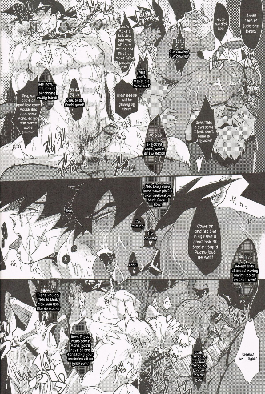 butaboro-shinsen-retasu-wo-naburu-dake-no-kantan-na-oshigoto-desu-eng