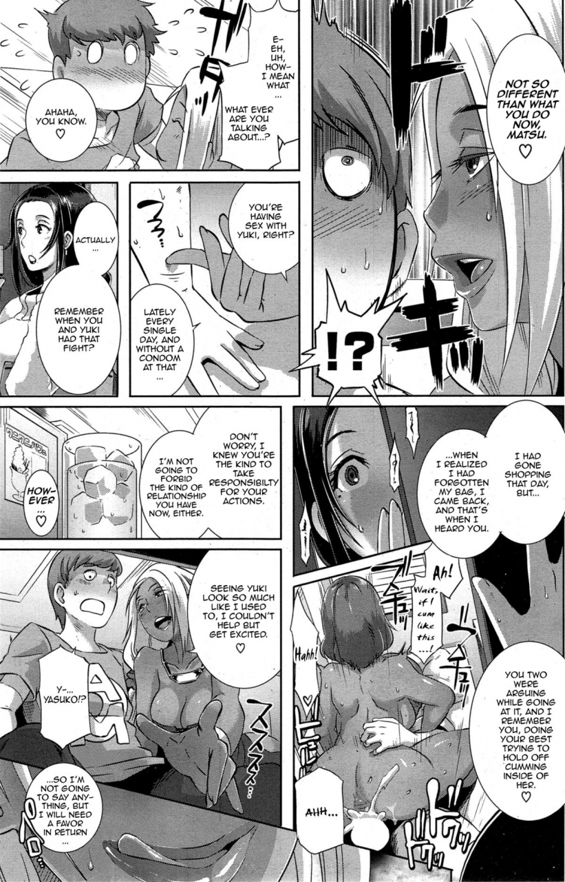 butcha-u-date-docking-comic-shitsurakuten-2015-10-english-thetsuuyaku