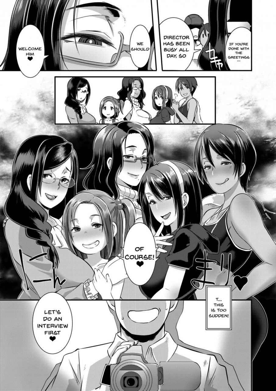 butcha-u-sdpo-seimukan-no-susume-sdpo-sexual-desire-processing-officer-comic-megastore-alpha-2017-09-english-doujinscom-digital