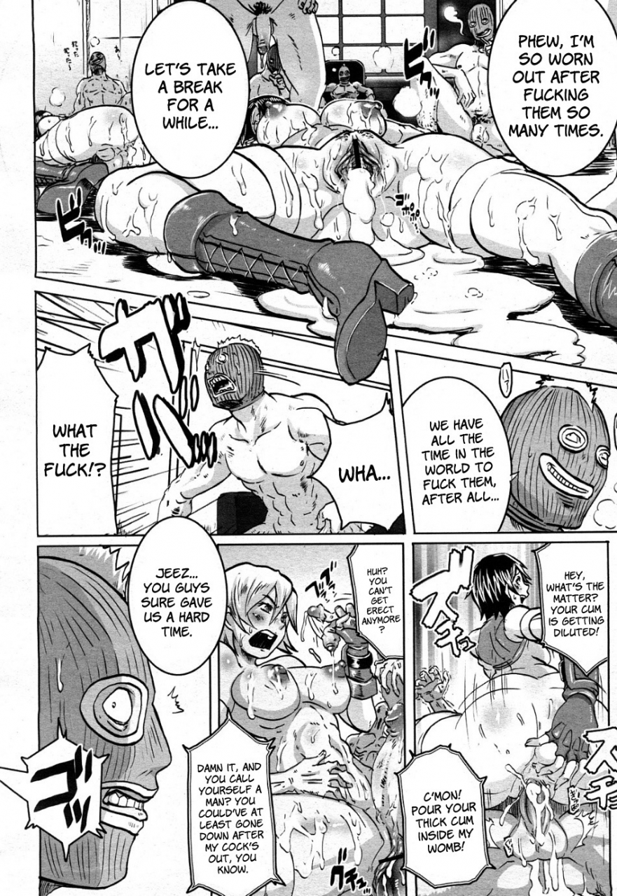 butcha-u-the-sex-hound-comic-momohime-2008-04-english-faytear-desudesu