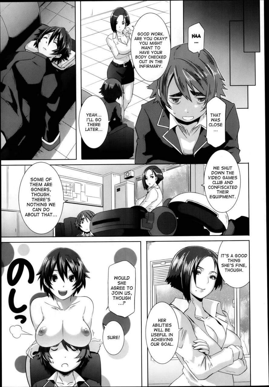 butcha-u-the-sex-sweepers-ch-1-9-engdoujin-moe-desudesu-the-lusty-lady-project-lazarus-hcomic-megastoremegastore-alpha