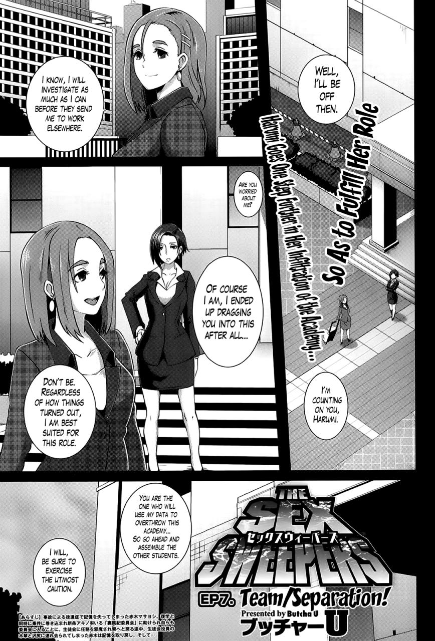 butcha-u-the-sex-sweepers-ch-1-9-engdoujin-moe-desudesu-the-lusty-lady-project-lazarus-hcomic-megastoremegastore-alpha