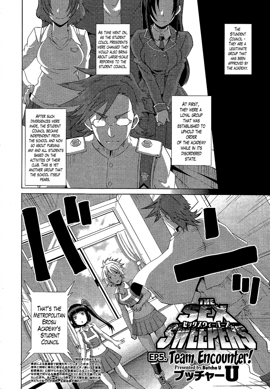 butcha-u-the-sex-sweepers-ch-4-7-english-the-lusty-lady-project