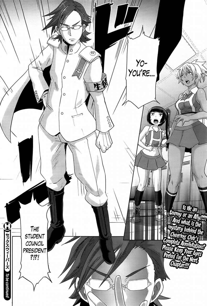 butcha-u-the-sex-sweepers-english-doujin-moe-desudesu-the-lusty-lady-project-lazarus-h