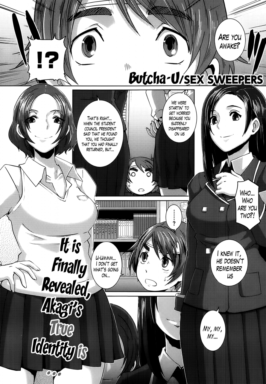 butcha-u-the-sex-sweepers-english-doujin-moe-desudesu-the-lusty-lady-project-lazarus-h