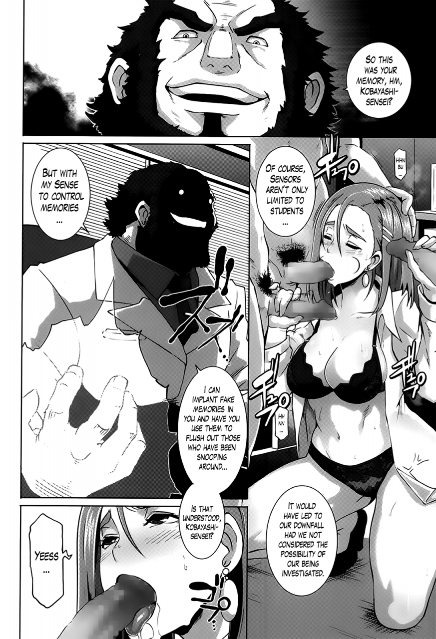 butcha-u-the-sex-sweepers-english-doujin-moe-desudesu-the-lusty-lady-project-lazarus-h