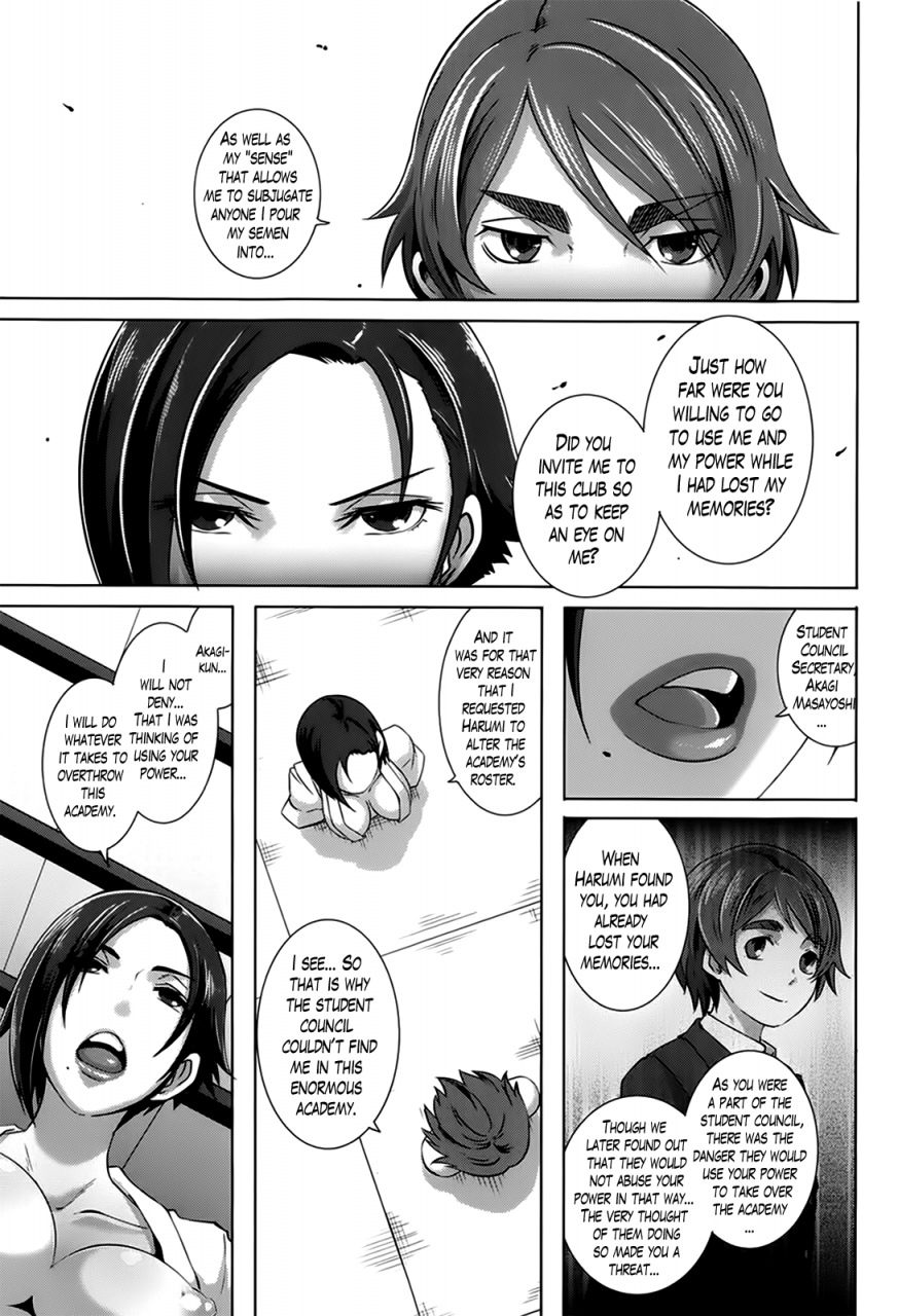 butcha-u-the-sex-sweepers-english-doujin-moe-desudesu-the-lusty-lady-project-lazarus-h