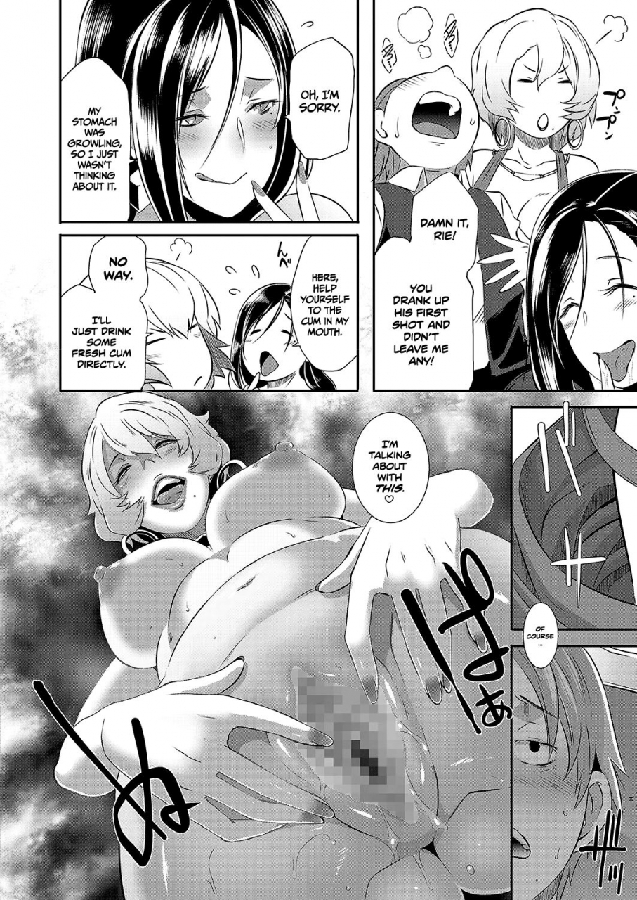 butcha-u-yashiki-no-onname-manor-of-debauchery-comic-megastore-alpha-2017-11-english-tll-mrwayne-digital