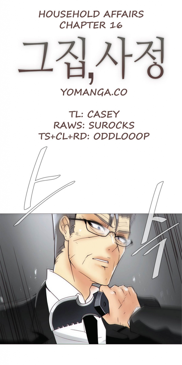 butcherboy-household-affairs-ch-11-27-english-yomanga