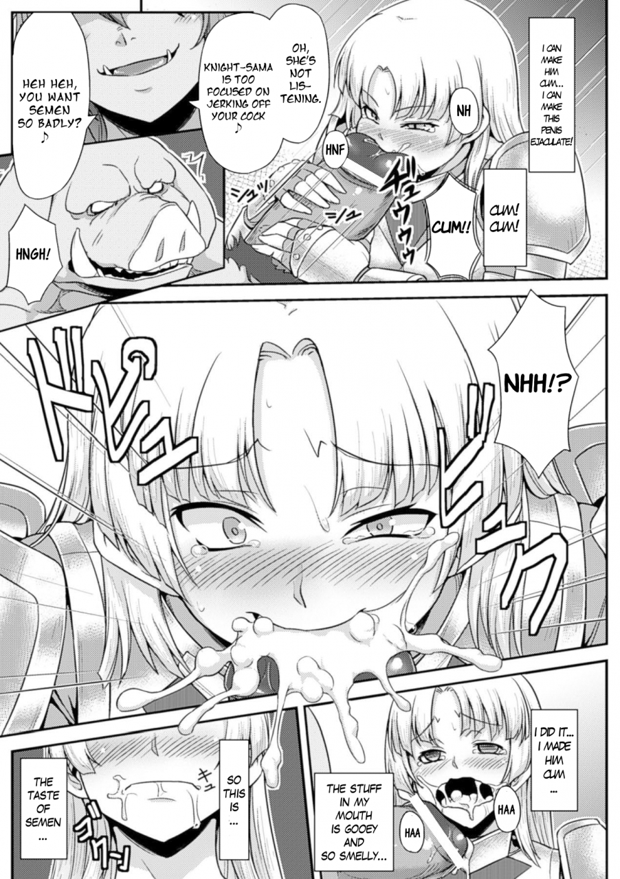 butte-nikubenki-hajimemashita-i-became-a-cum-dump-shoujo-wa-orc-no-koubi-dorei-vol-1-english-rinruririn-digital