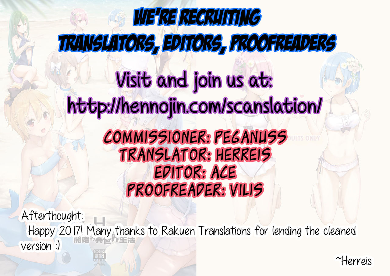 buwu-26-sayika-h-kara-hajimeru-isekai-seikatsu-rezero-kara-hajimeru-isekai-seikatsu-english-hennojin-digital