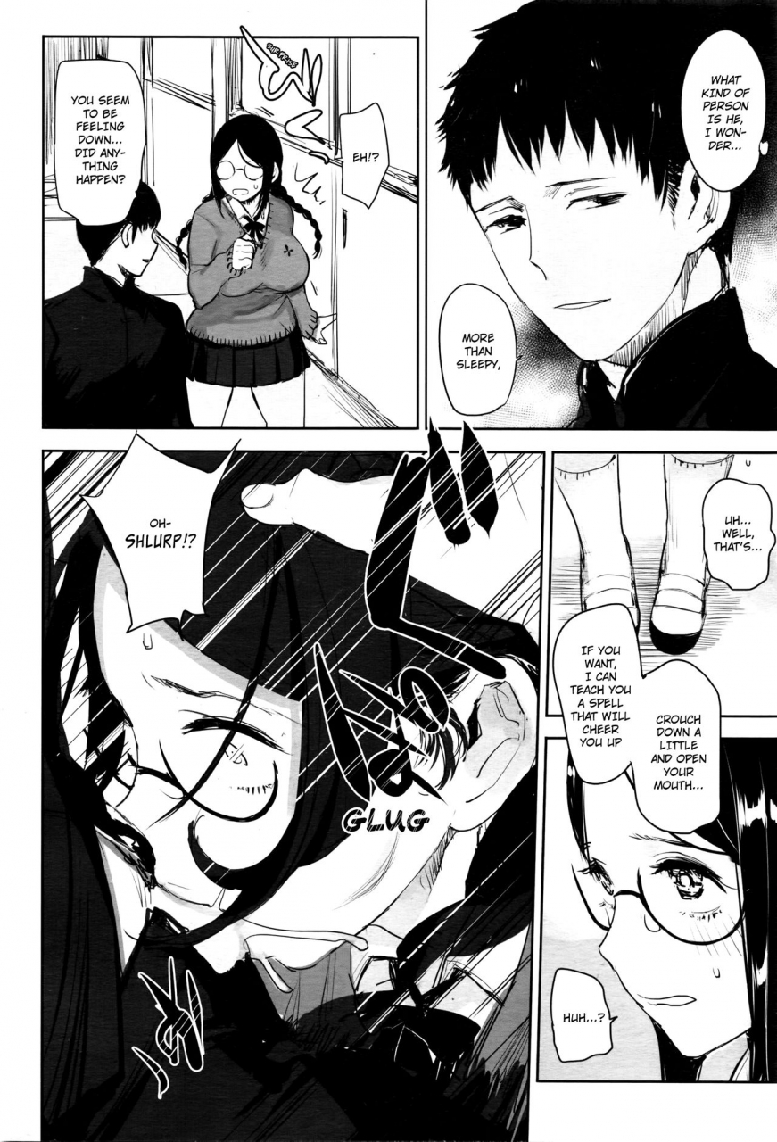 cmeiko-hakoniwa-no-soto-outside-the-miniature-garden-comic-megastore-alpha-2016-05-english-drunkenweeb