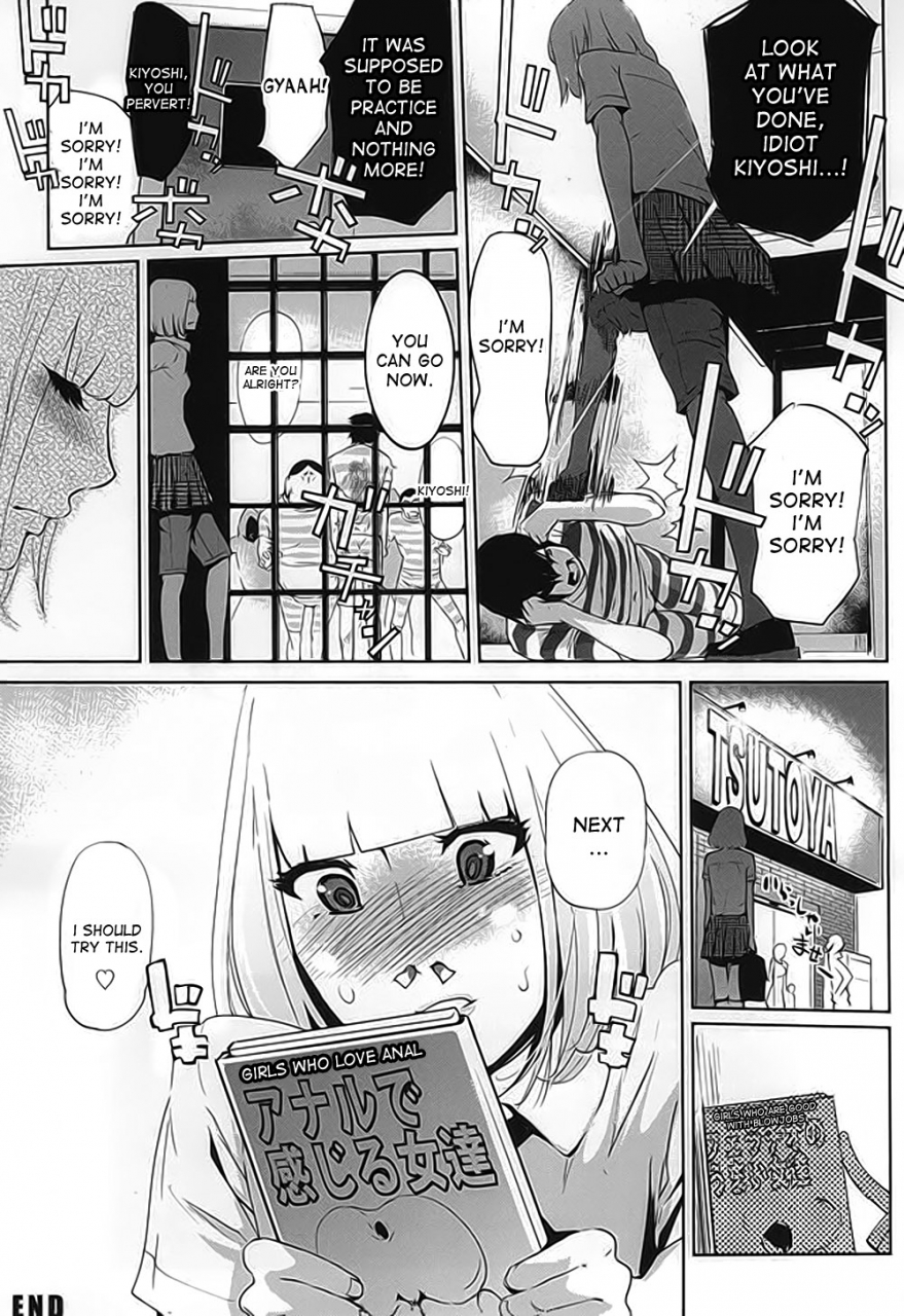 cnp-clone-ningen-its-beautiful-flower-prison-school-english-desudesu