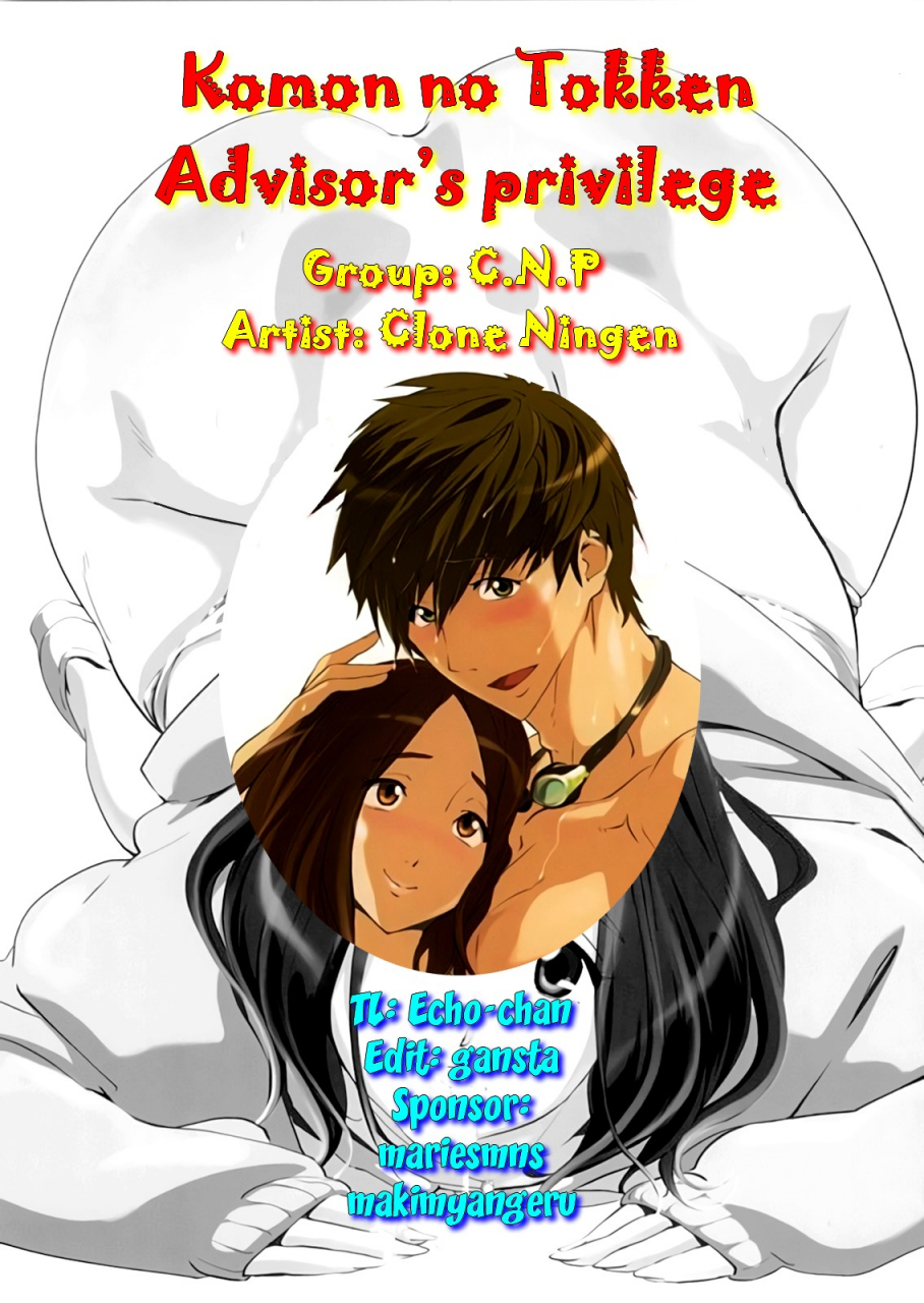 cnp-clone-ningen-komon-no-tokken-free-english-echo-chan