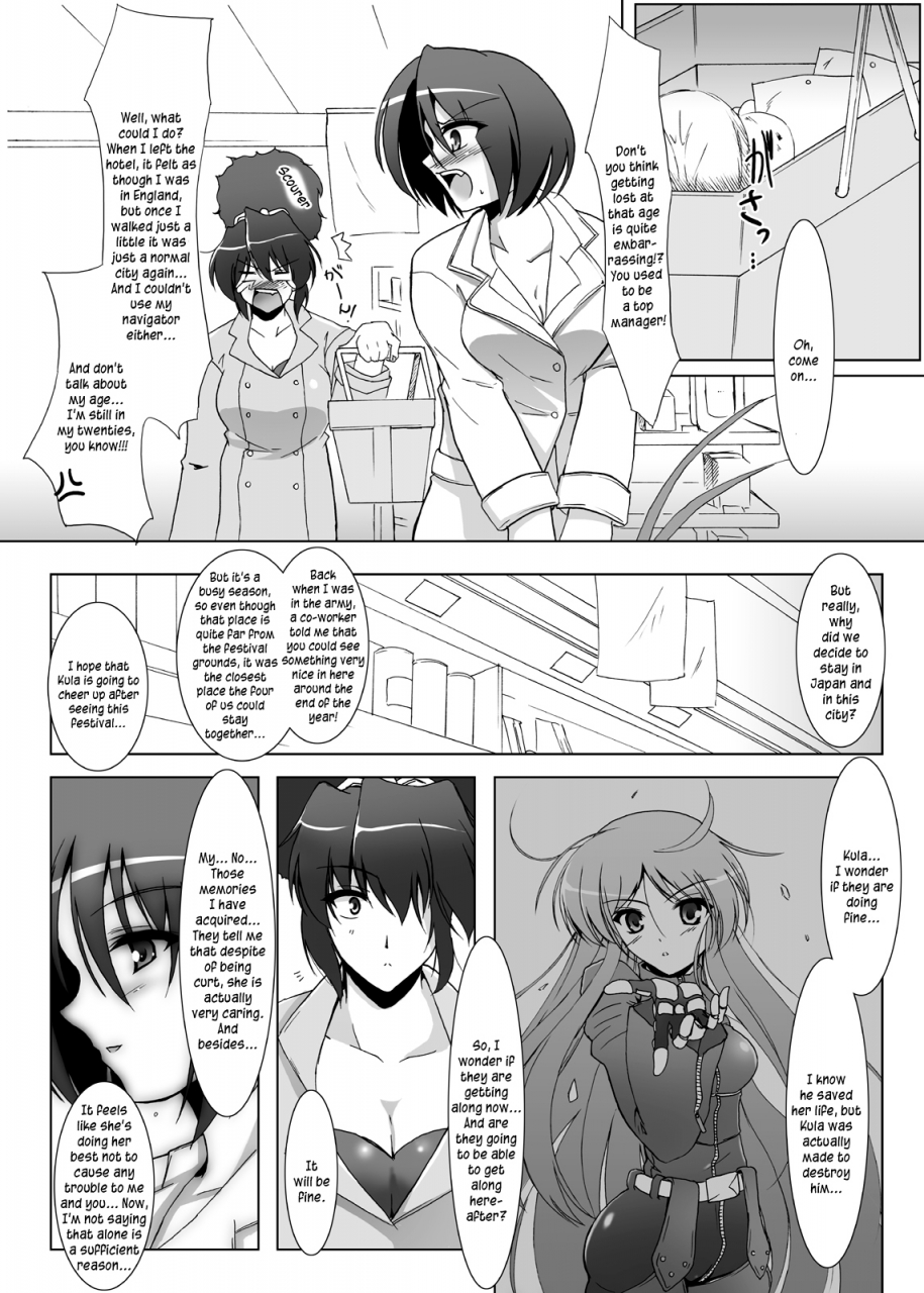 crs-nest-cr-glacial-mannequin-king-of-fighters-english-kusanyagi-digital