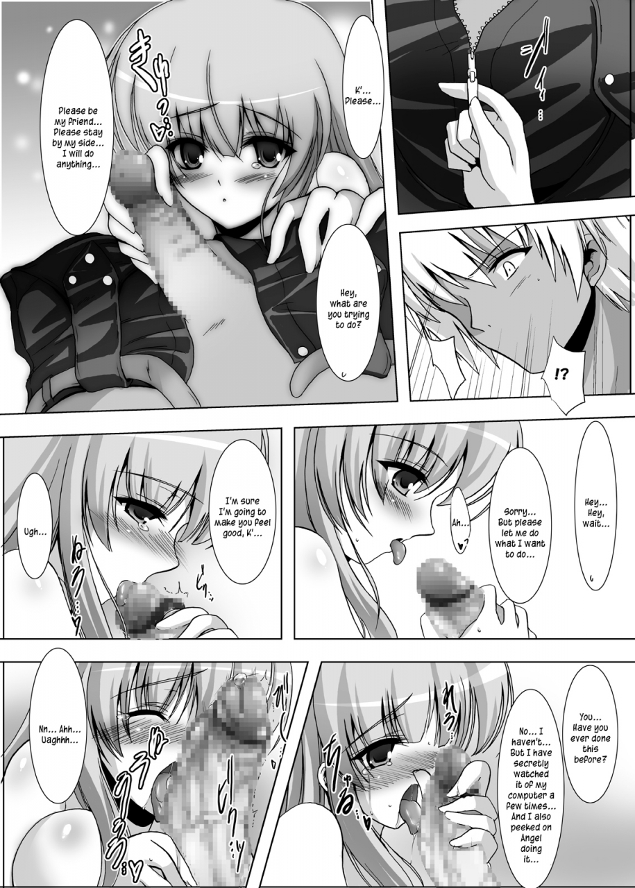 crs-nest-cr-glacial-mannequin-king-of-fighters-english-kusanyagi-digital