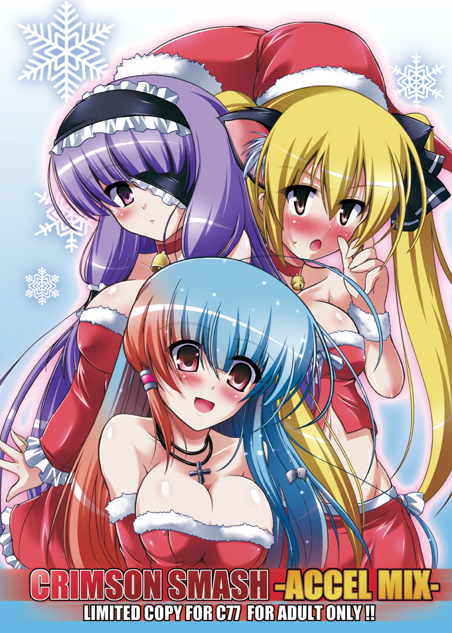 crs-nest-cr-glacial-mannequin-king-of-fighters-english-kusanyagi-digital