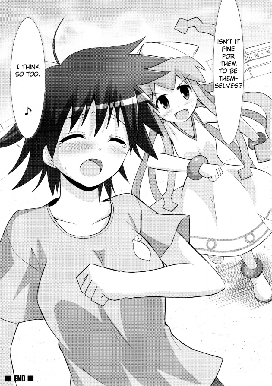 crs-nest-shinshoku-shinaika-shinryaku-ika-musume-dj-english-biribiri