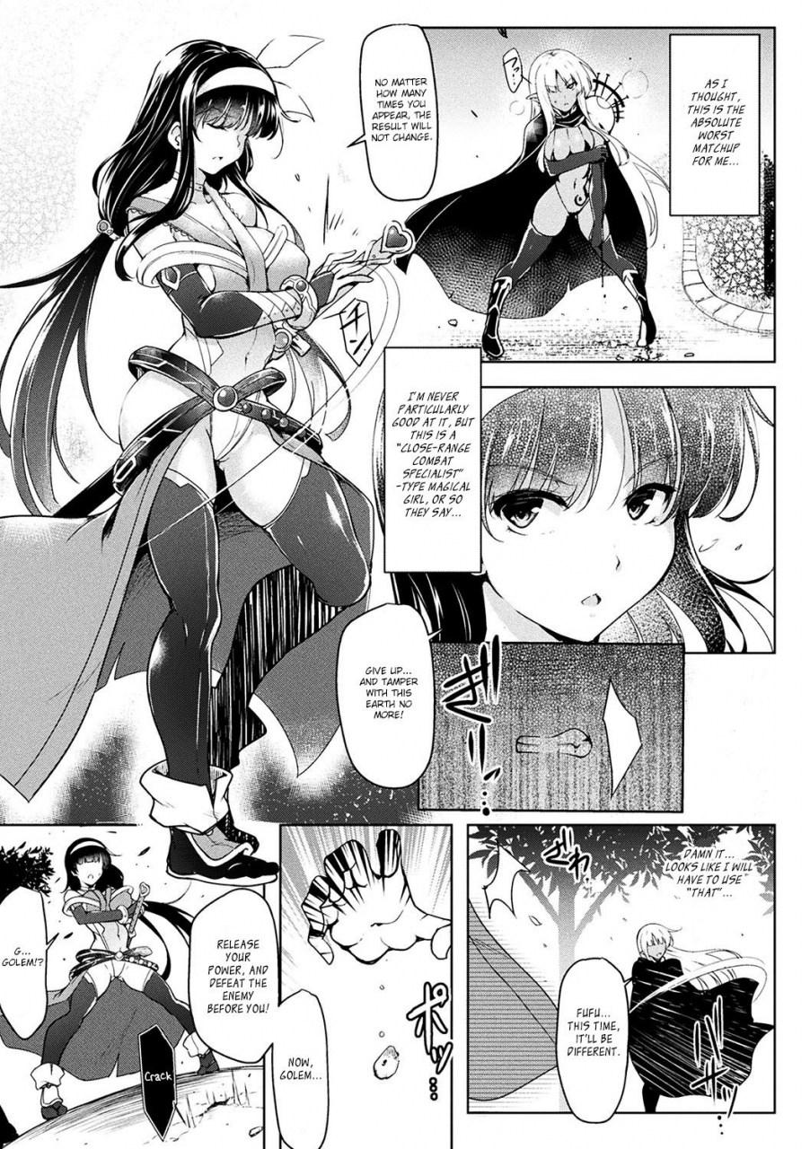 cr-mahou-shoujo-shiny-blade-2d-comic-magazine-shokushu-les-vol-1-english-szayedt-digital