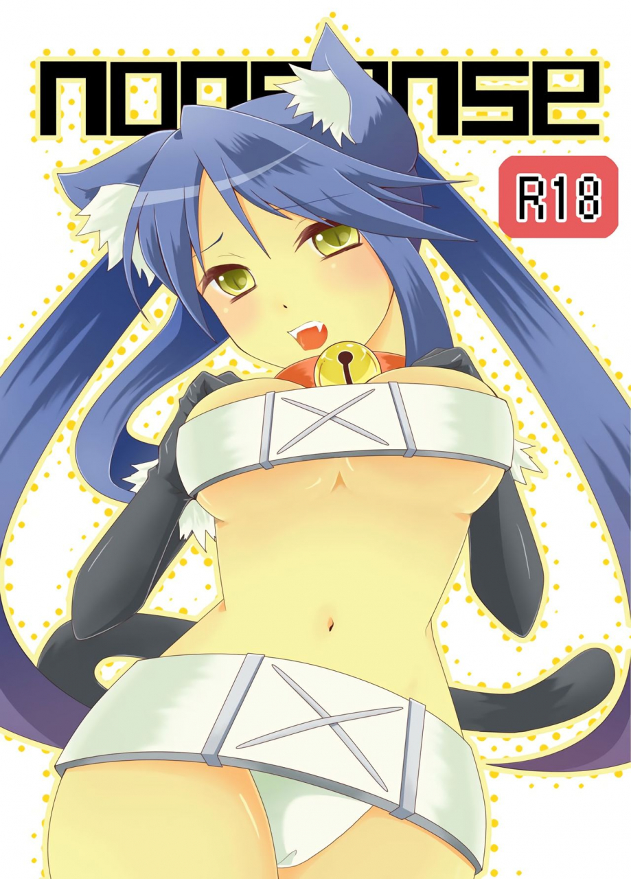 cwww-masker-nonsense-yumekui-merry-digital-english