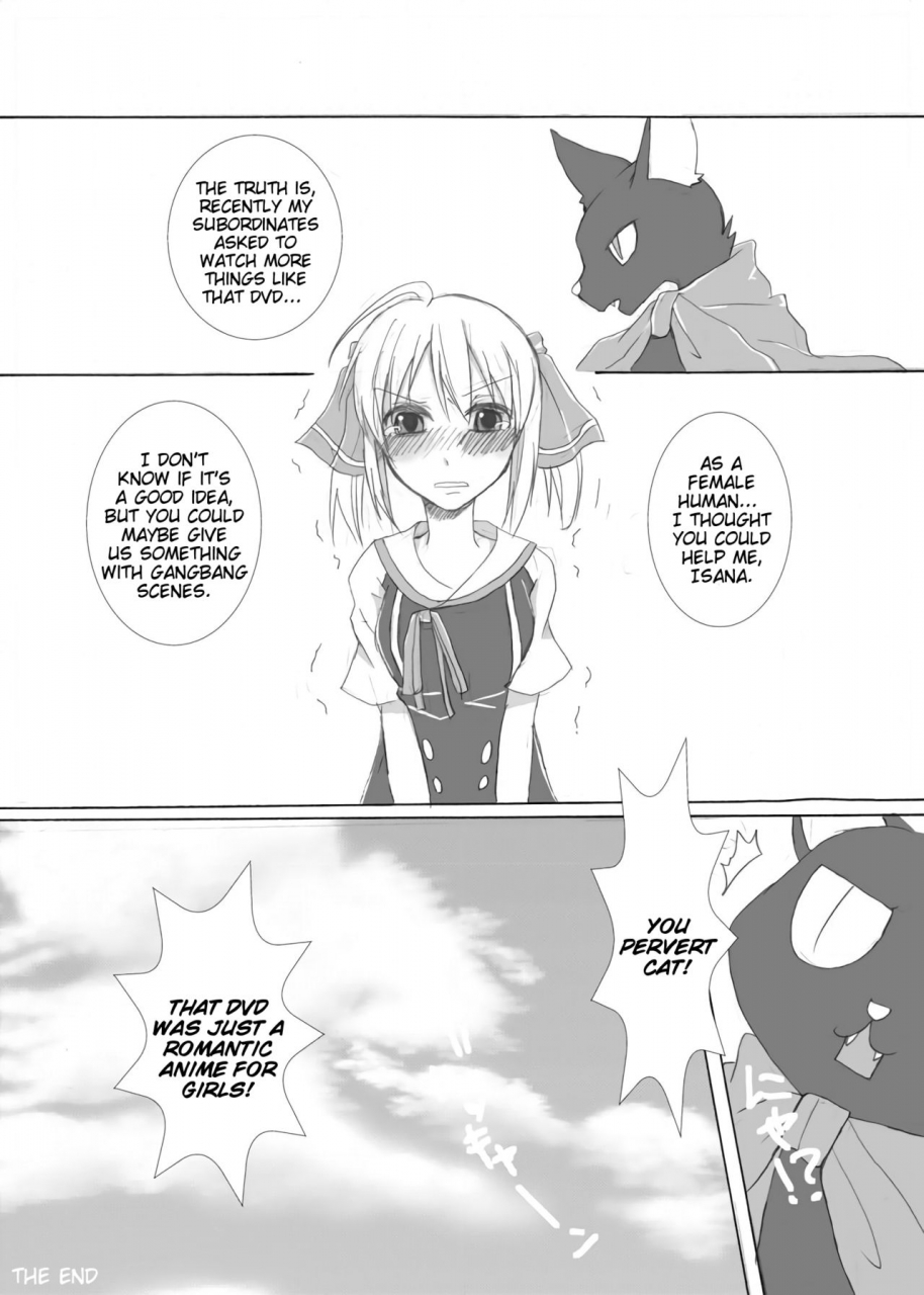 cwww-masker-nonsense-yumekui-merry-digital-english