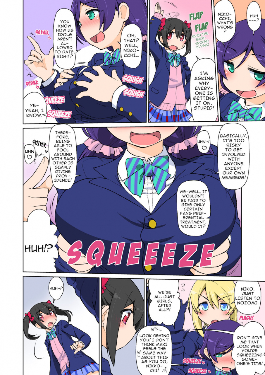 celtrance-kogaku-kazuya-maki-chan-ga-hajimete-nico-chan-to-ecchi-suru-hon-les-ban-love-live-english