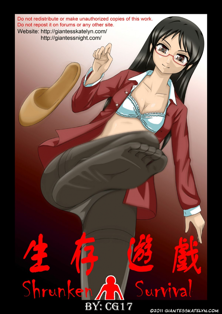 cg17-shrunken-survival-01