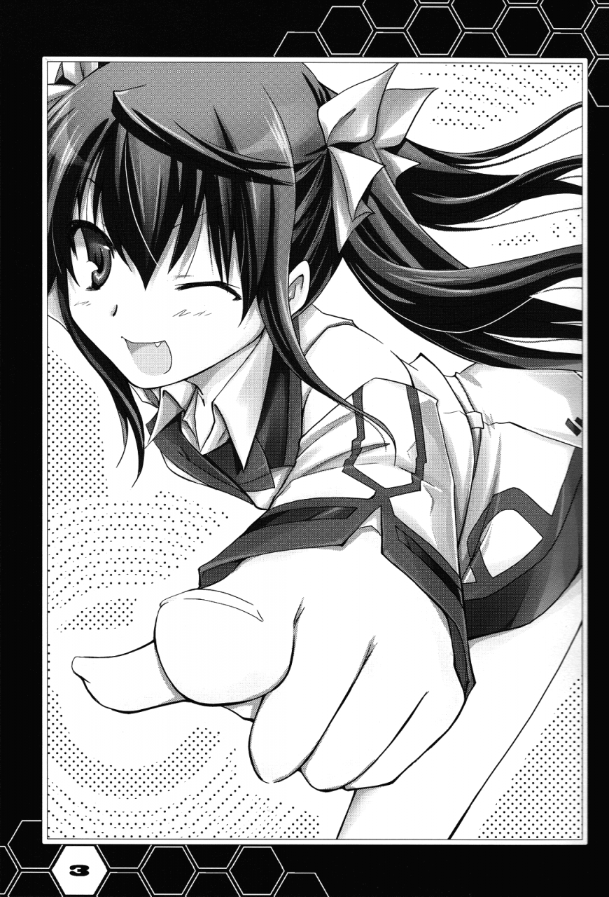 chagashi-saiban-yamabuki-mook-chinas-reality-infinite-stratos-english-life4kaoru