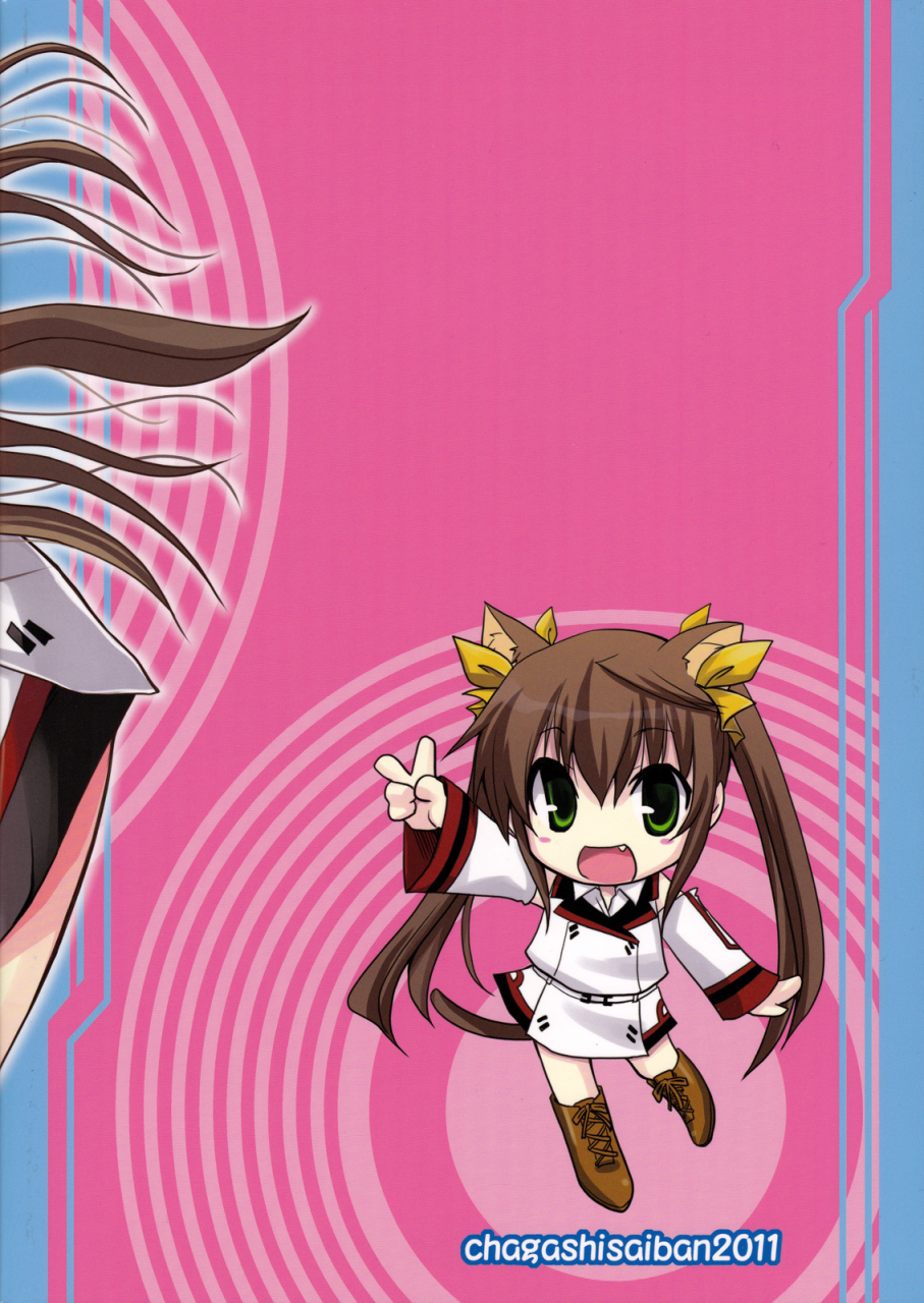 chagashi-saiban-yamabuki-mook-chinas-reality-infinite-stratos-english-life4kaoru