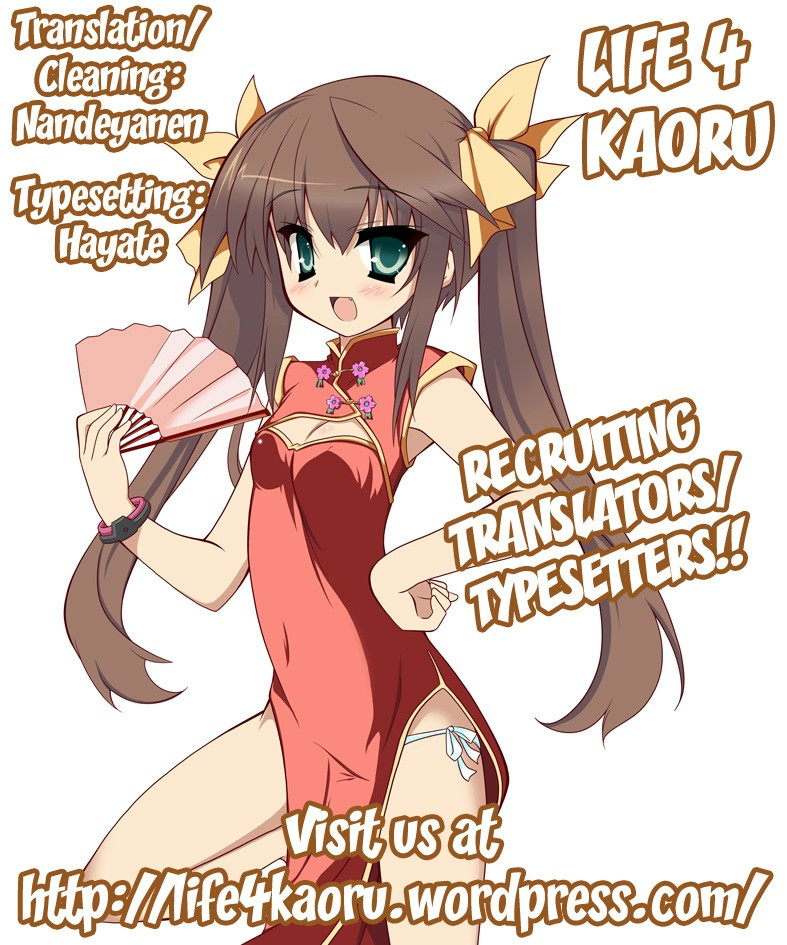 chagashi-saiban-yamabuki-mook-chinas-reality-infinite-stratos-english-life4kaoru