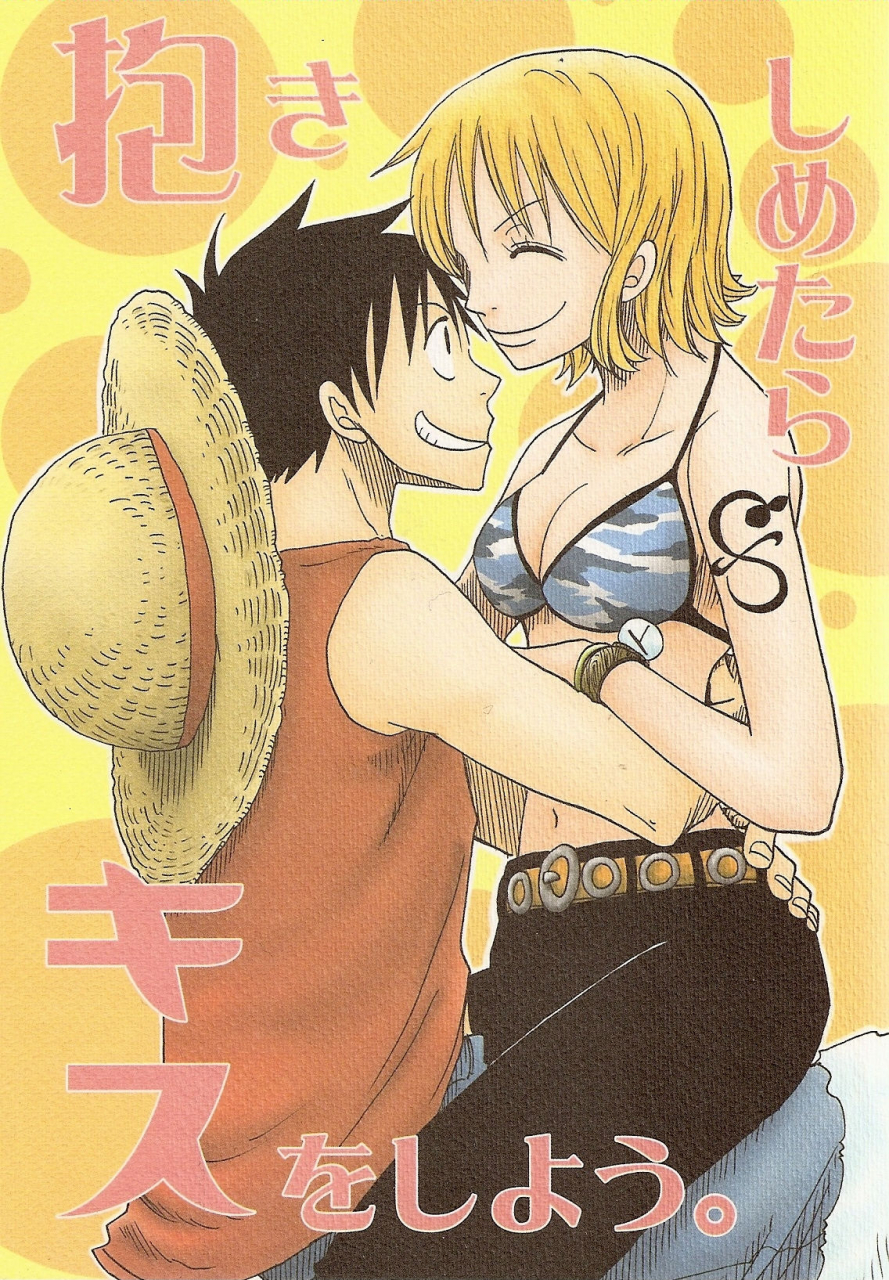 channel-king-fujisaki-kazuko-dakishimetara-kiss-o-shiyou-one-piece-english-alastair
