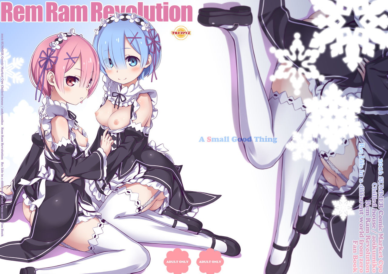 chilled-house-aoi-kumiko-rem-ram-revolution-rezero-kara-hajimeru-isekai-seikatsu-english-n04h-digital