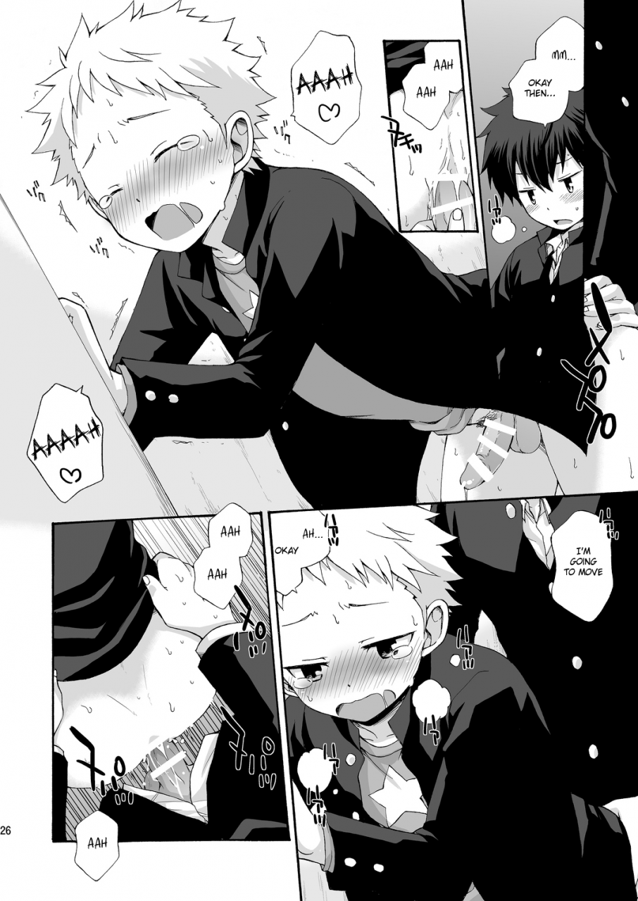 chin-up-pocchi-bae-english-shotachan-digital