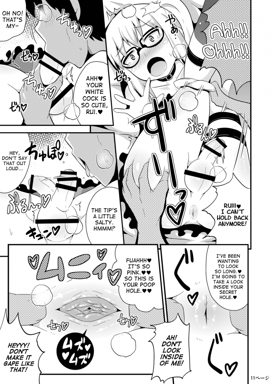 chinzuri-bop-chinzuriina-comic-furechin-2013-12-rui-feminization-squad-gatchaman-crowds-english-sw-digital