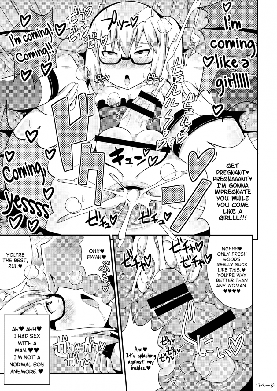 chinzuri-bop-chinzuriina-comic-furechin-2013-12-rui-feminization-squad-gatchaman-crowds-english-sw-digital