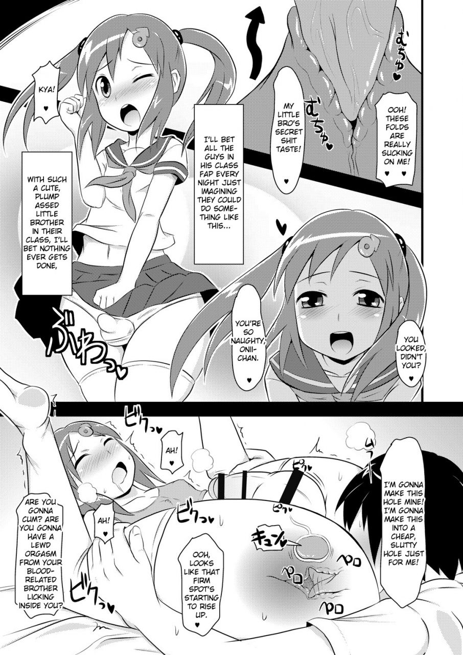 chinzuri-bop-chinzuriina-supoburaniin-jittei-to-suiminkan-ya-icha-love-h-shichaitai-english-digital