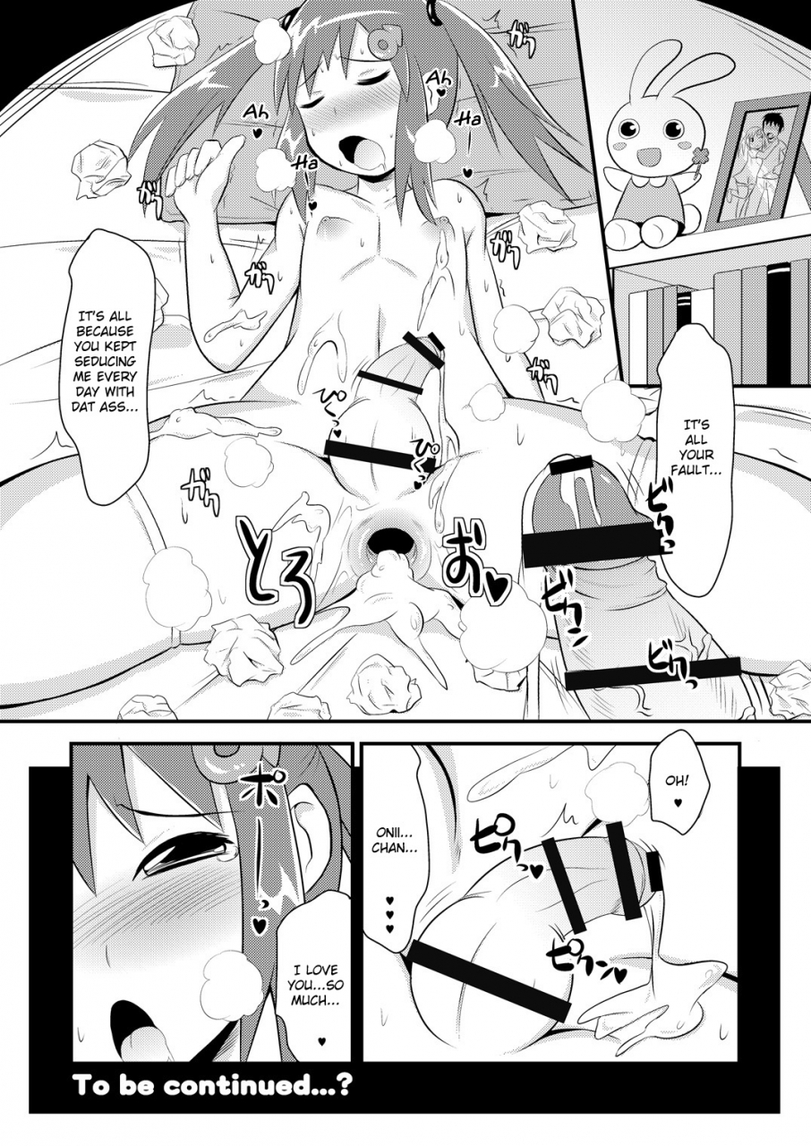 chinzuri-bop-chinzuriina-supoburaniin-jittei-to-suiminkan-ya-icha-love-h-shichaitai-english-digital