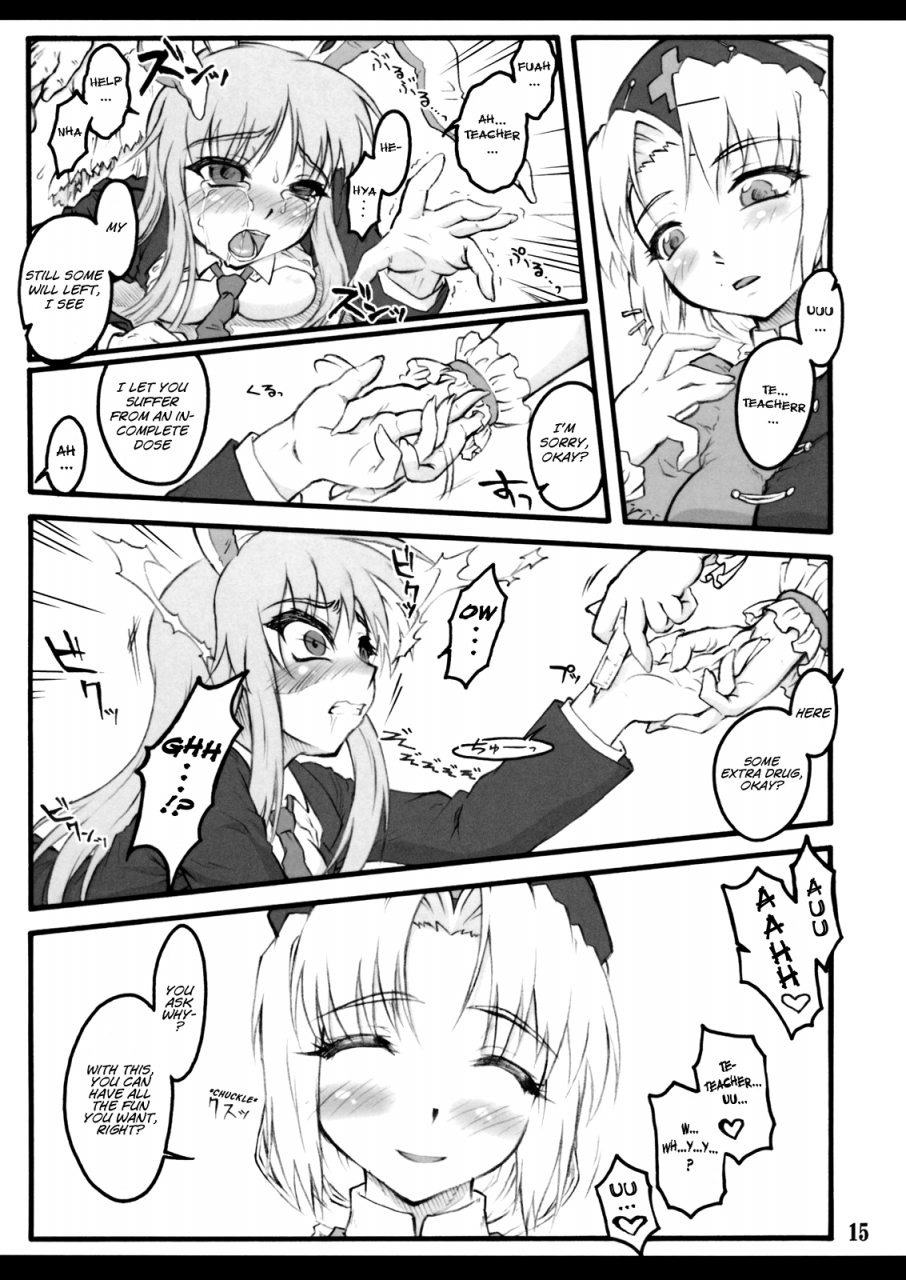 chiriakuta-eirin-touhou-shoujo-saiin-touhou-project-english-lwb