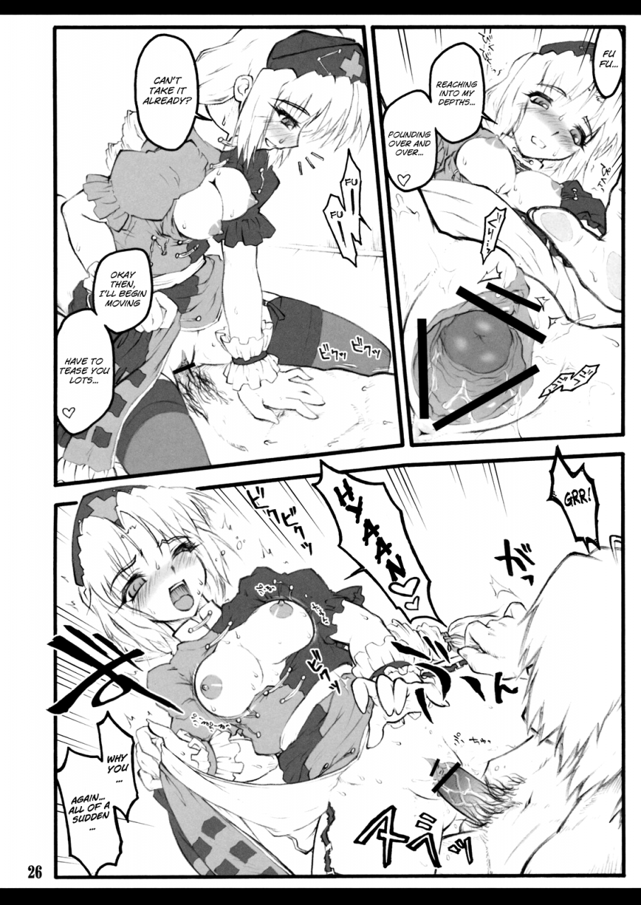 chiriakuta-eirin-touhou-shoujo-saiin-touhou-project-english-lwb