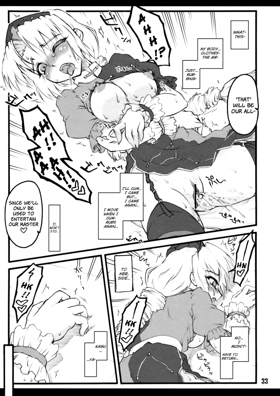 chiriakuta-eirin-touhou-shoujo-saiin-touhou-project-english-lwb