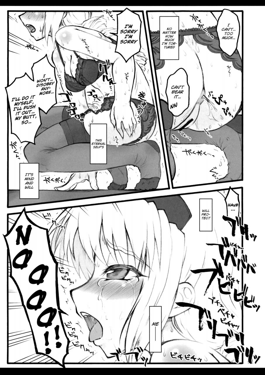 chiriakuta-eirin-touhou-shoujo-saiin-touhou-project-english-lwb