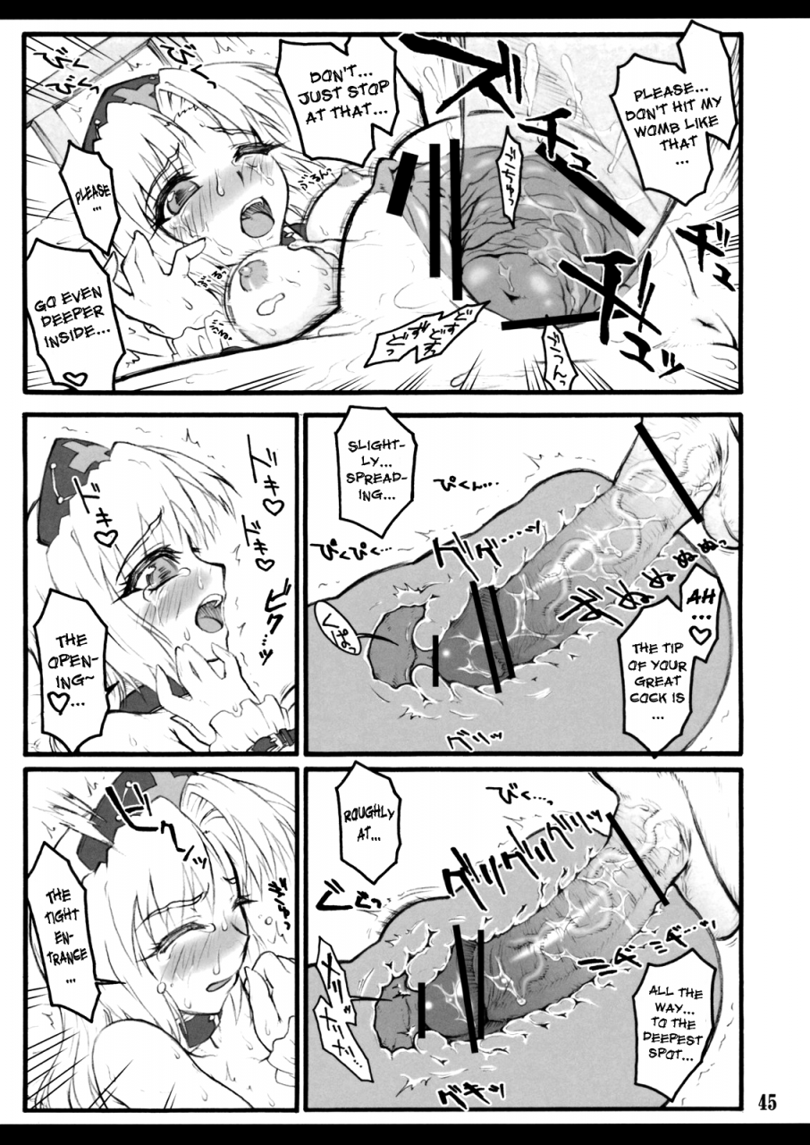 chiriakuta-eirin-touhou-shoujo-saiin-touhou-project-english-lwb