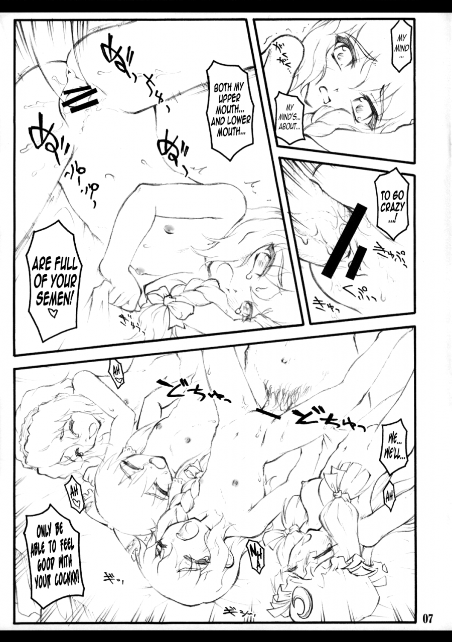 chiriakuta-touhou-shoujo-saiin-ex-touhou-english-lwb