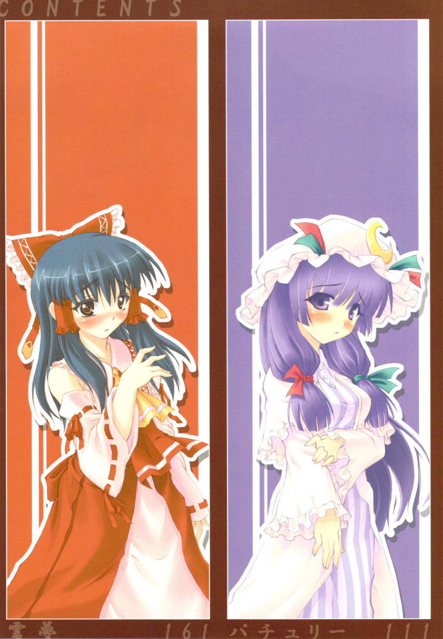 chiriakuta-touhou-shoujo-saiin-mahou-shoujohen-touhou-project-english-lwb
