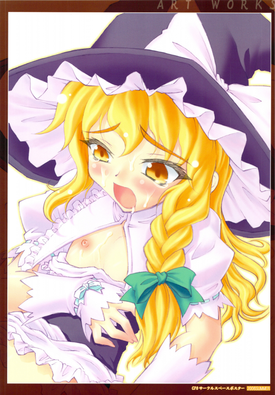 chiriakuta-touhou-shoujo-saiin-mahou-shoujohen-touhou-project-english-lwb