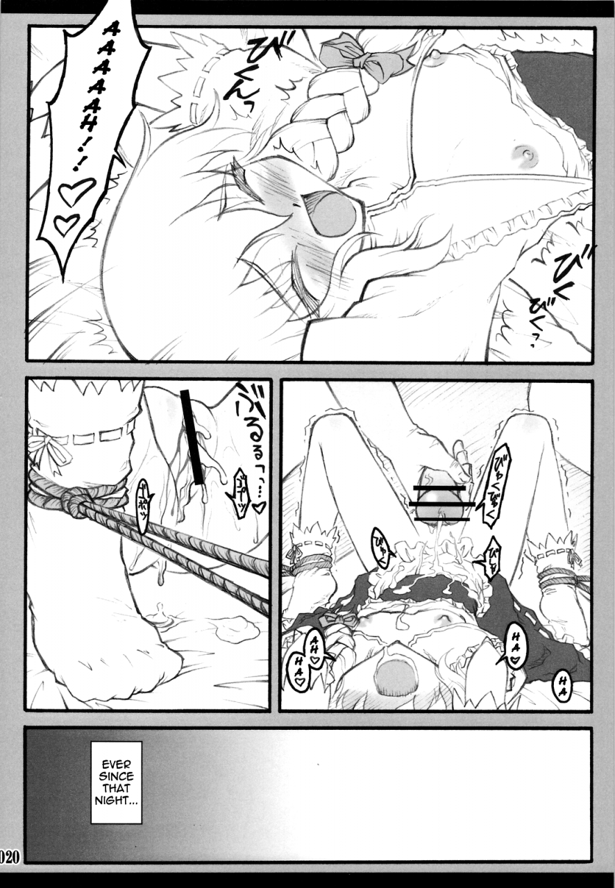 chiriakuta-touhou-shoujo-saiin-mahou-shoujohen-touhou-project-english-lwb