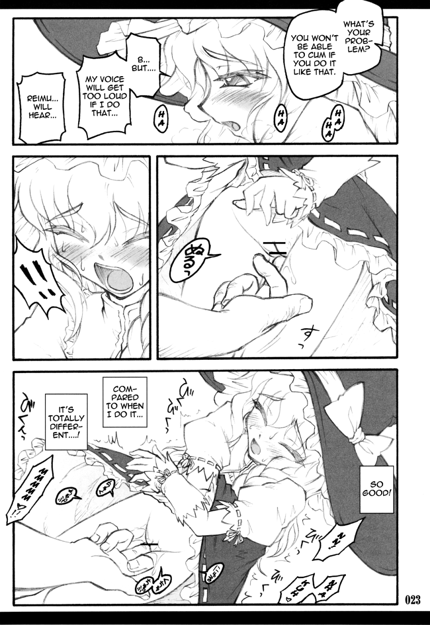 chiriakuta-touhou-shoujo-saiin-mahou-shoujohen-touhou-project-english-lwb