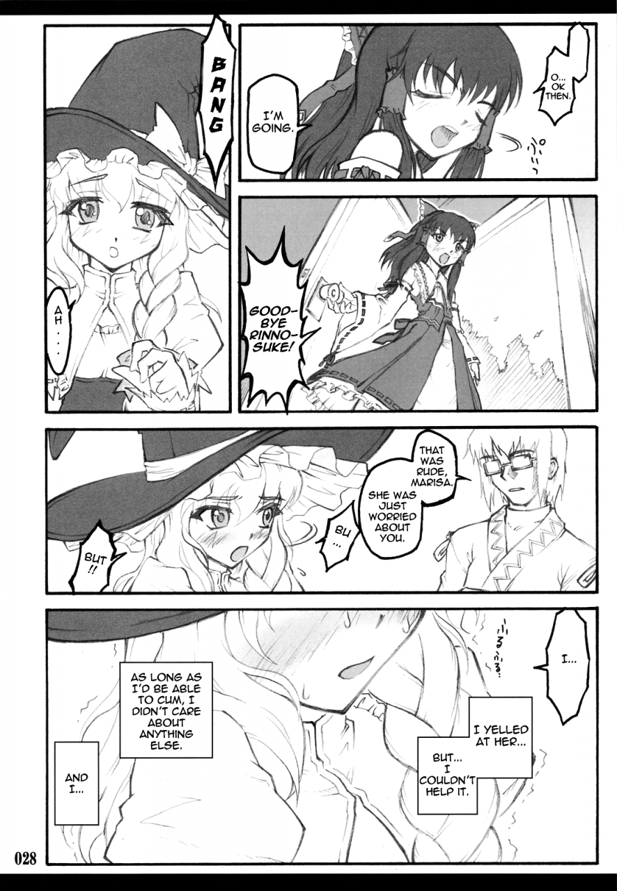 chiriakuta-touhou-shoujo-saiin-mahou-shoujohen-touhou-project-english-lwb